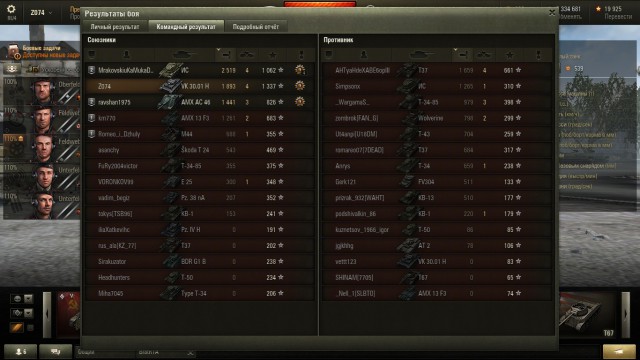 Wargaming 35
