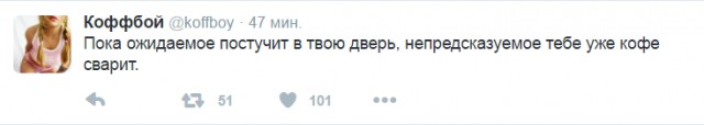 Смешные комментарии 12.06.2016