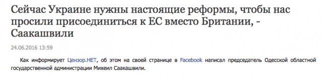 Великобритания выходит из Евросоюза!