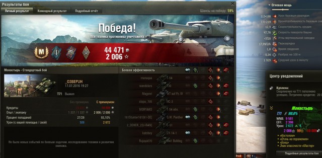 Wargaming 37