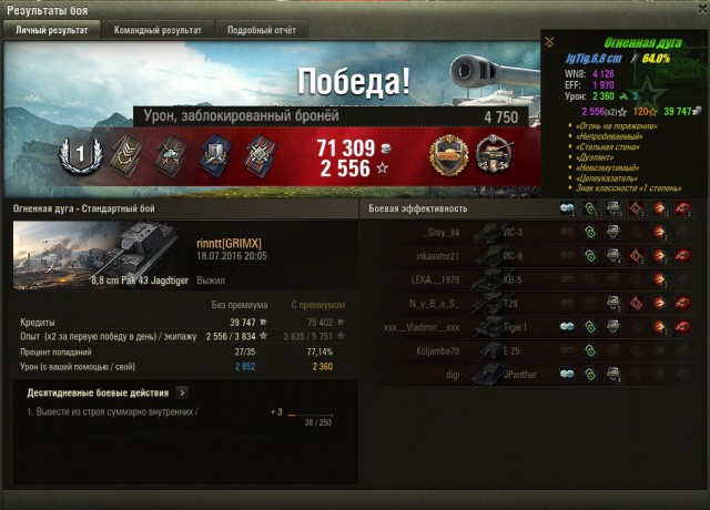 Wargaming 37