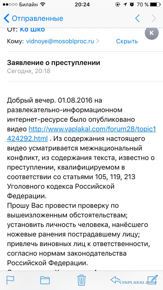 Кавказец зарезал парня.