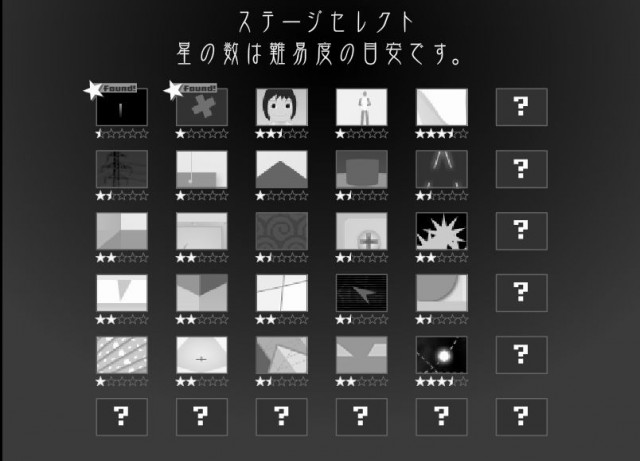 Hoshi Saga 2