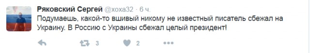 Смешные комментарии 28.08.2016