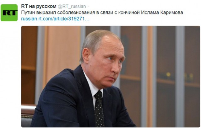 Узбекистан: Похороны Ислама Каримова пройдут в Самарканде третьего сентября