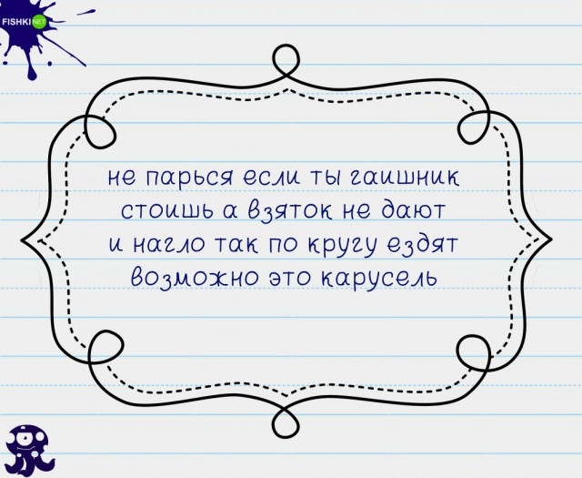 Советы в стишках- пирожках