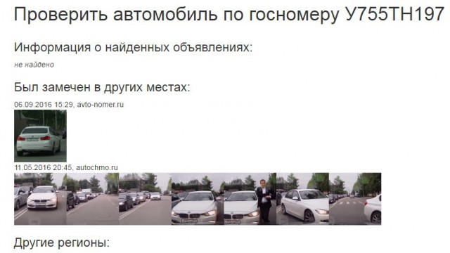 Тебе больше всех надо что ли?