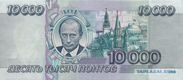 В онлайн-голосовании за символы банкнот номиналом 200 и 2000 рублей победили Казань и Севастополь