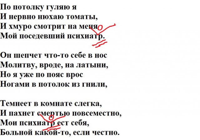 Сборище абсурда