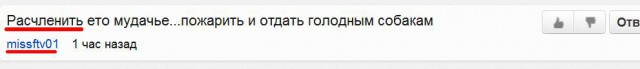 История о зоошизе и для нее