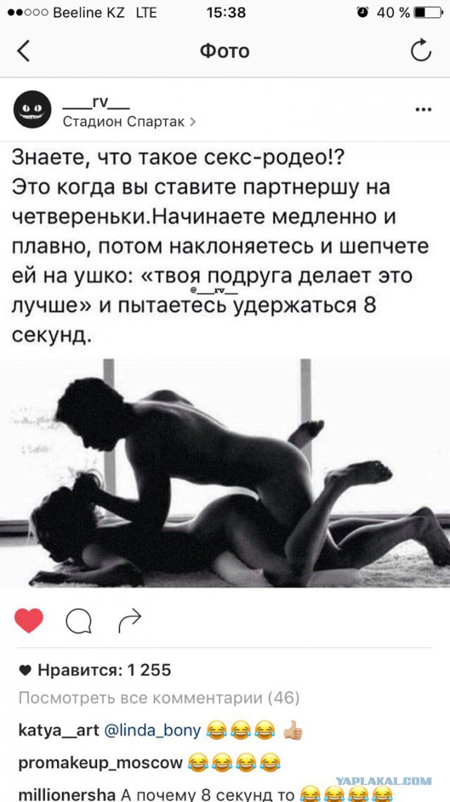 Ужасы и приколы из соцсетей 18+
