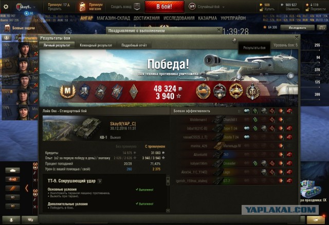 Wargaming 42