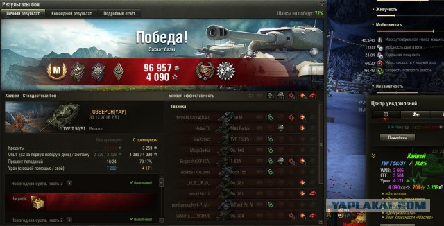 Wargaming 42