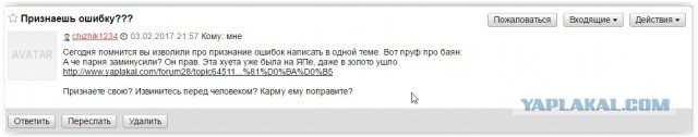 Драма под окнами