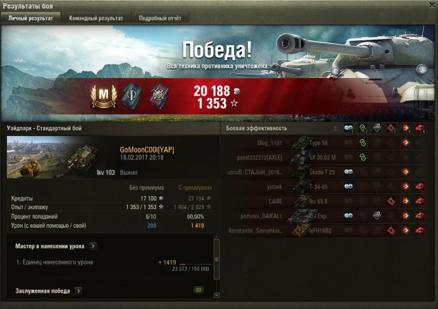 Wargaming 44
