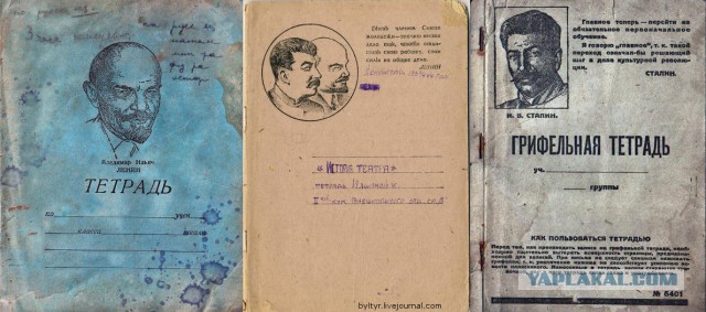 Школьная тетрадь. Цена 12 рублей. Покупают влёт.