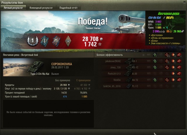 Wargaming 44