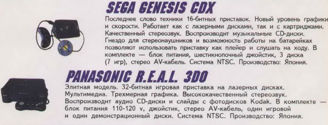 Закат эпохи Dendy: куда исчез серый слонёнок