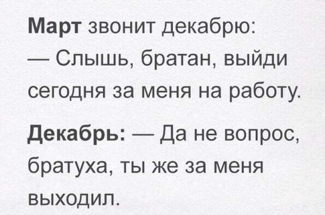 Перлы и высказывания