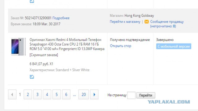Россия у Xiaomi в приоритете