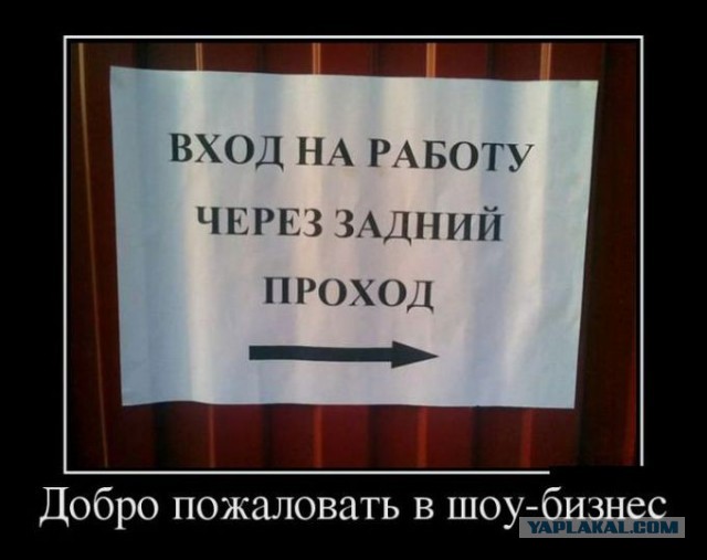 Новый телохранитель Кардашьян затмил саму телезвезду