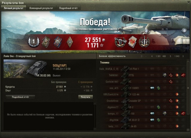 Wargaming 49