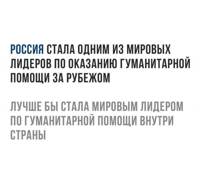 Почему Путин медлит - и медлит ли он вообще?