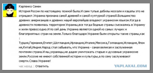 Профессор киевского университета: Украинская мова древнее латыни