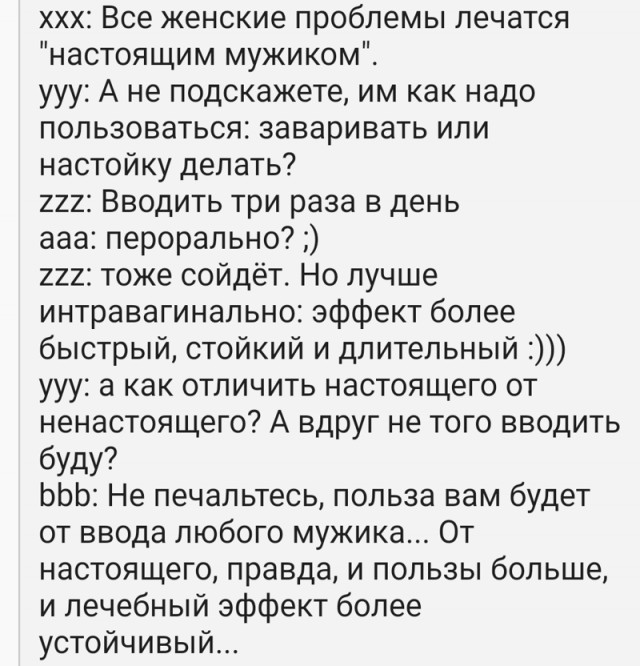 Забавные комментарии, шутки и фразы из этих ваших интернетов