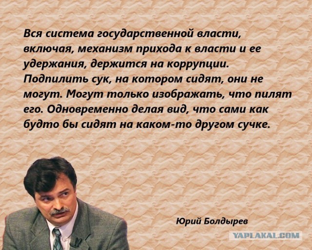 На заседании клуба "Валдай" Путин рассказал, как США унижали Россию в 90-х годах