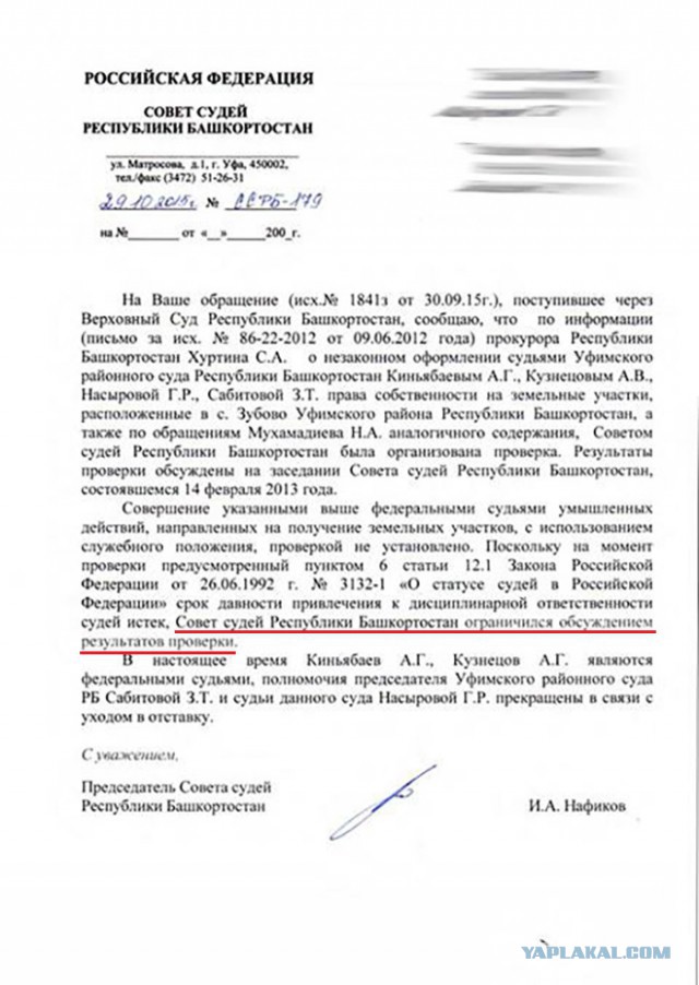 Как заткнуть рот адвокату: памяти правозащитника посвящается…
