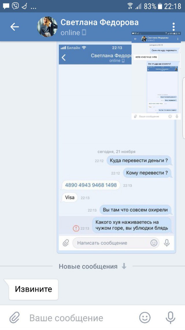 Пьяный лихач на внедорожнике устроил смертельное ДТП в котором погиб молодой папа, забравший жену и младенца из роддома