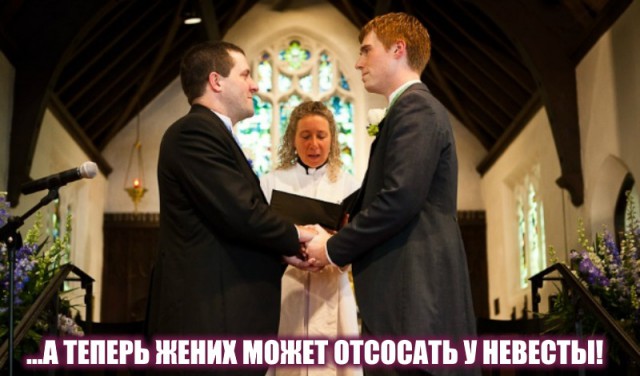 На мужчин, которым поставили в паспорта штампы о браке, завели дело о порче документов