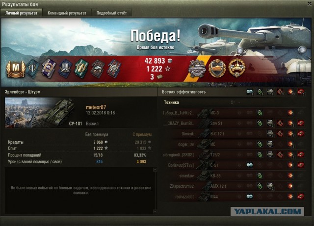 Wargaming 51