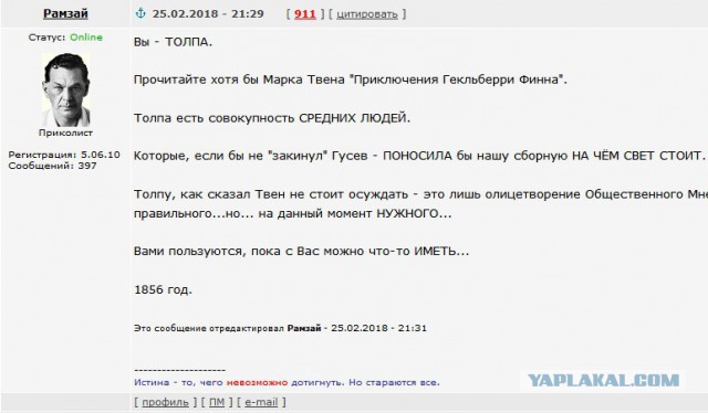 Сборная России выиграла у сборной Германии, 4-3