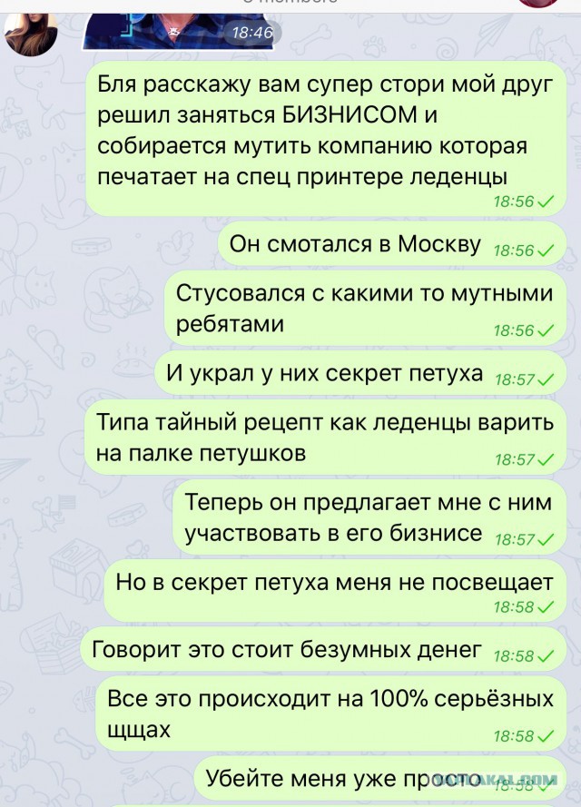 Прорывные технологий 2018 года