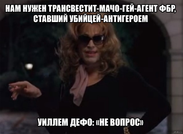 Когда прикупили с друганами новых шмоток и пошли покорять двор