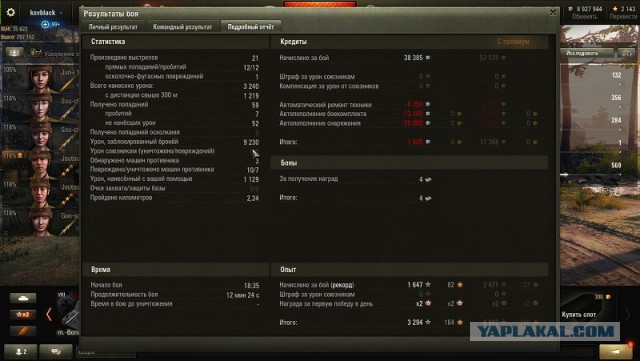 Wargaming 53
