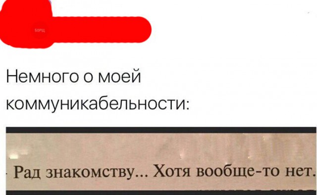 Смешные комментарии из социальных сетей 27.04.2018