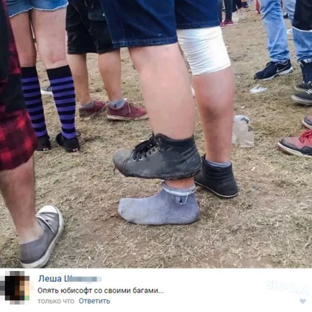 Не очень адекватный юмор
