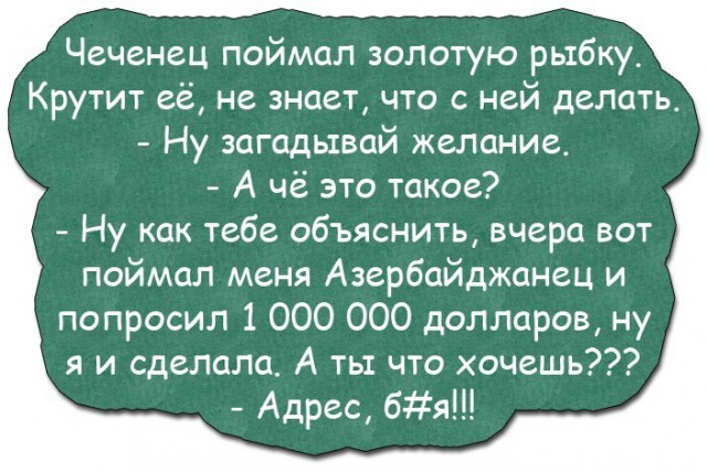 Всякое, из этих ваших интернетов