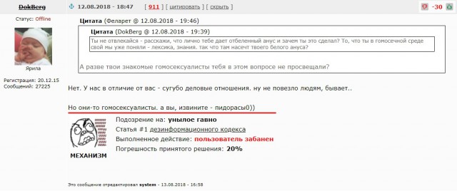 Станет ли Путин рождественским поросенком?