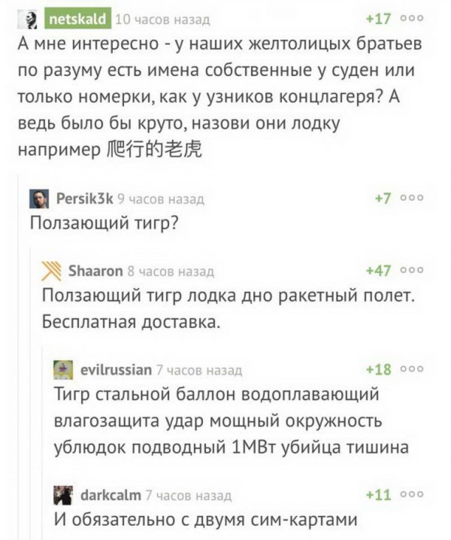 Немного картинок в этот понедельник