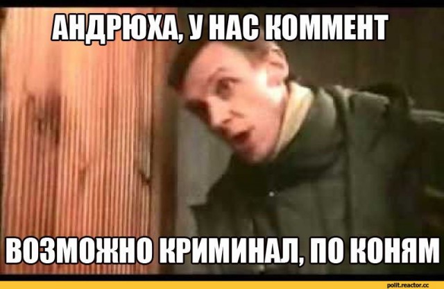 Происхождение интернет мемов которые мы все так любим