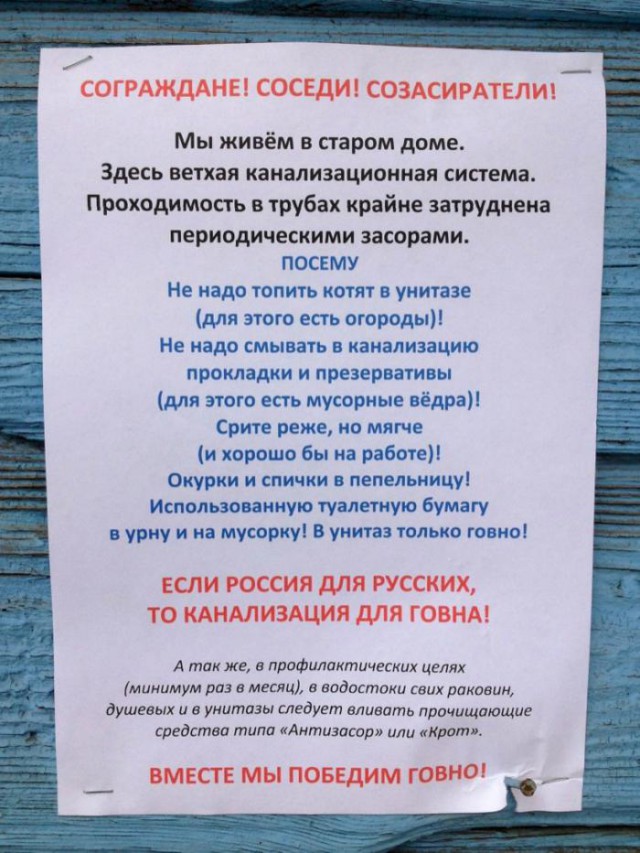 Нестандартный юмор