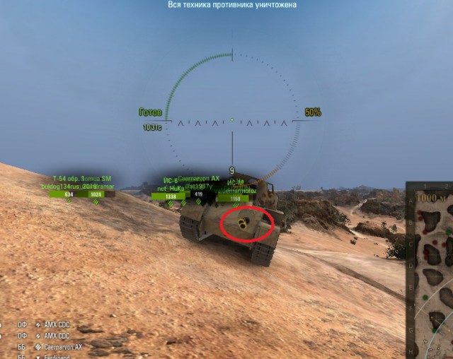 Wargaming 54