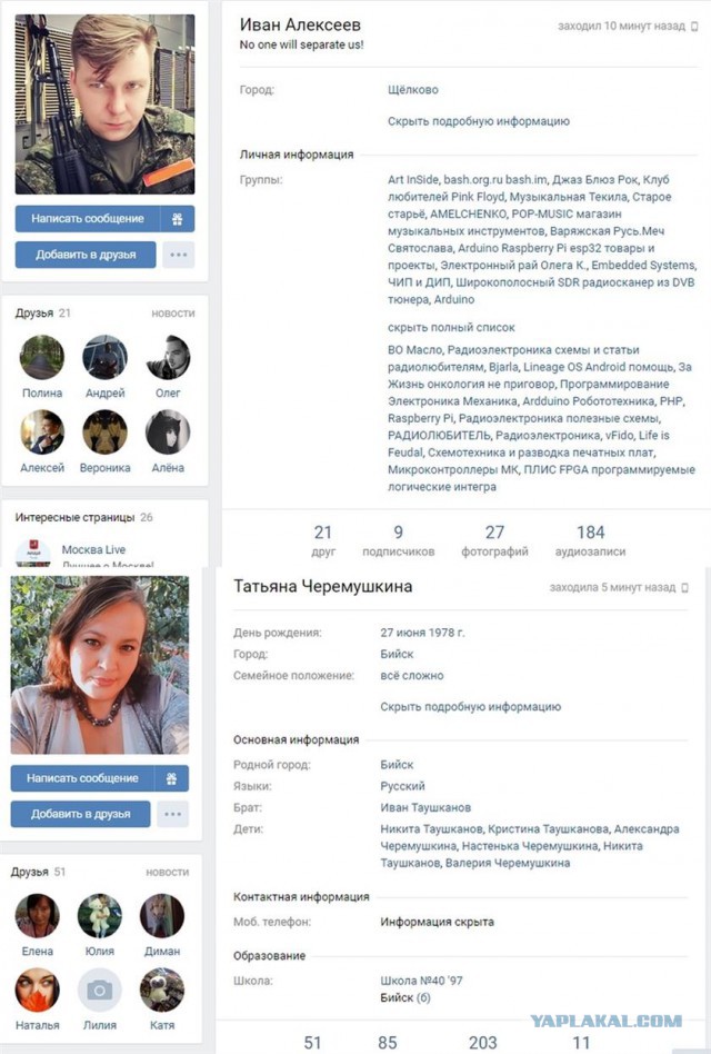 Вопрос к ЯПу. Оказывался ли кто из вас в чужом городе без средств?