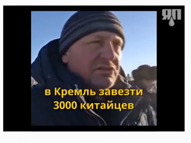 Омичи взбунтовались против приезда 3500 рабочих из Китая.