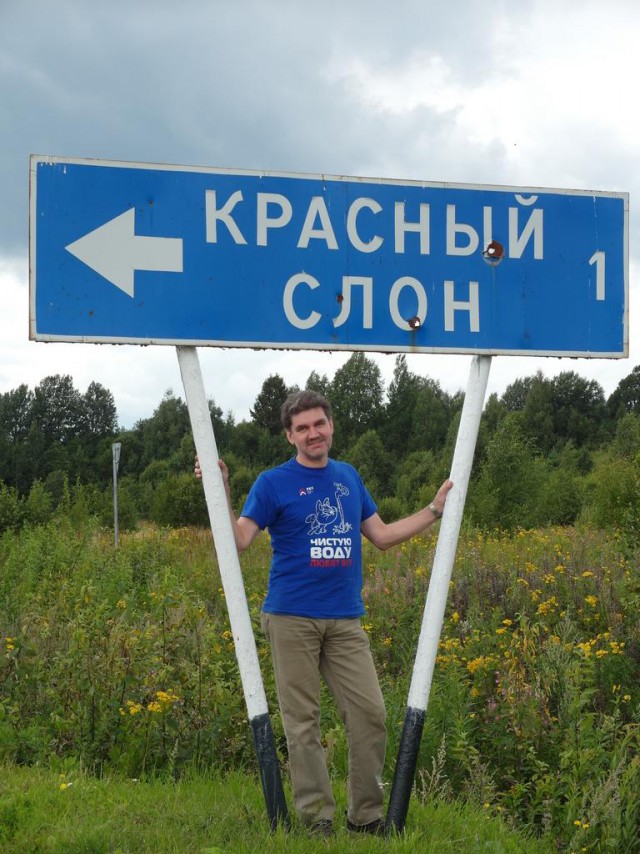 Места из российской глубинки, которые засядут в вашей голове надолго (А все из-за их названий)
