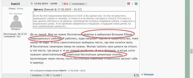 "Несчастные" дети СССР. Бесплатные кружки и трудовое воспитание